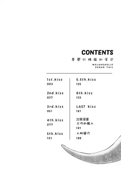 第4页 封面 - HaSM.cc