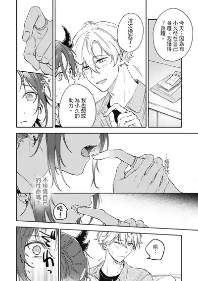 第72页 封面 - HaSM.cc