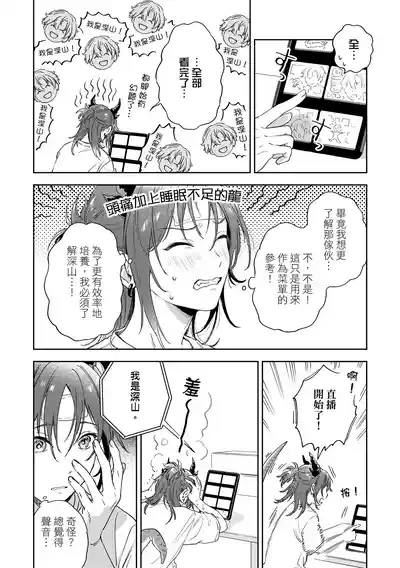 第84页 封面 - HaSM.cc