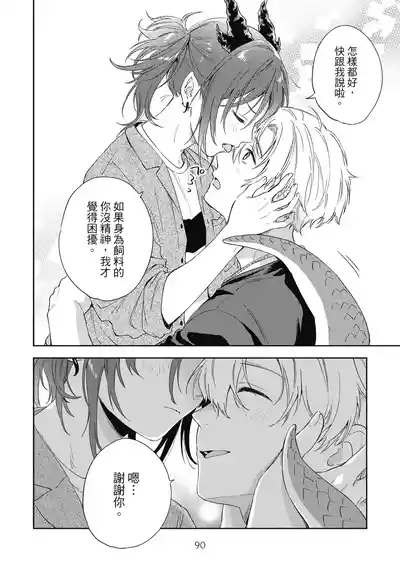 第92页 封面 - HaSM.cc
