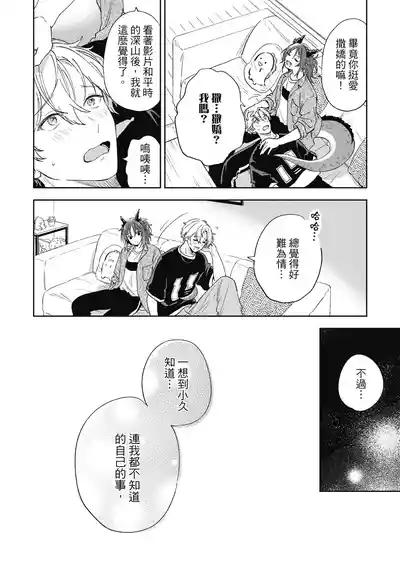 第96页 封面 - HaSM.cc