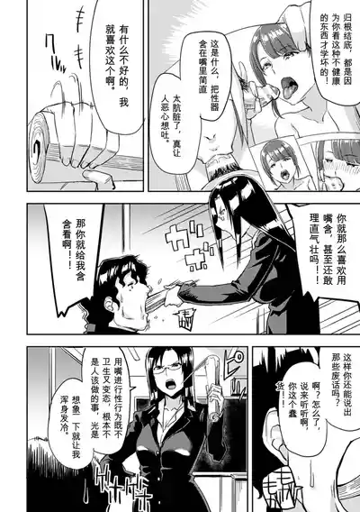 第24页 封面 - HaSM.cc