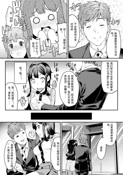 第4页 封面 - HaSM.cc
