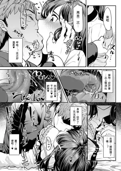 第8页 封面 - HaSM.cc