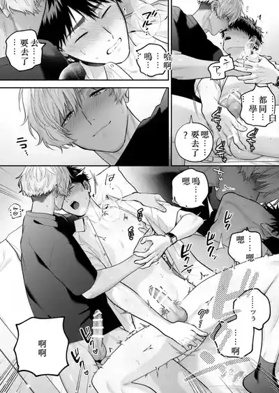 第116頁 封面 - HaSM.cc