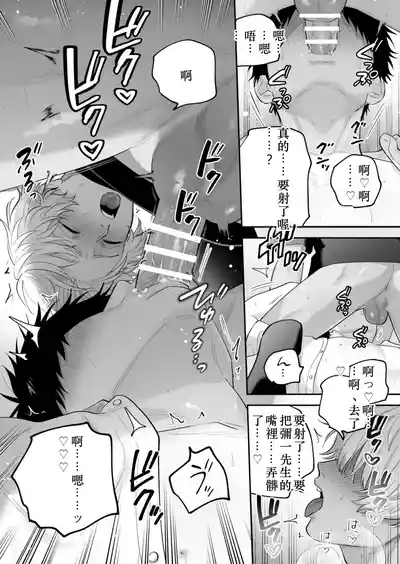 第124頁 封面 - HaSM.cc