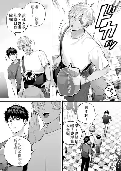 第12頁 封面 - HaSM.cc