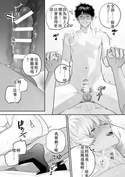 第140頁 封面 - HaSM.cc
