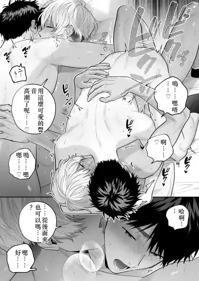 第144頁 封面 - HaSM.cc