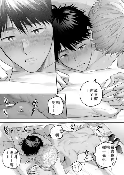 第148頁 封面 - HaSM.cc