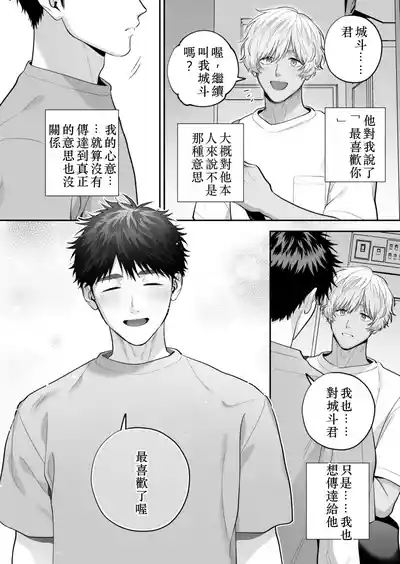 第152頁 封面 - HaSM.cc
