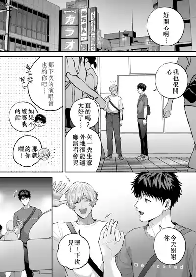 第16頁 封面 - HaSM.cc