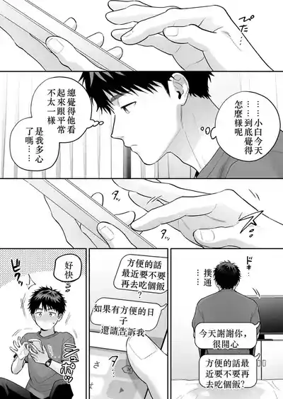 第20頁 封面 - HaSM.cc