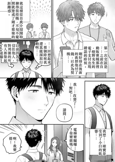 第28頁 封面 - HaSM.cc