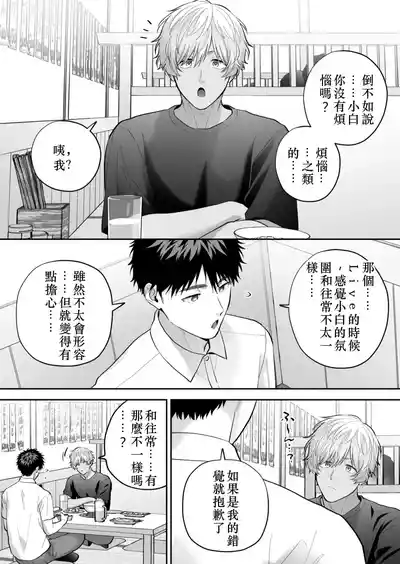 第32頁 封面 - HaSM.cc