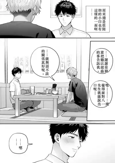 第36頁 封面 - HaSM.cc