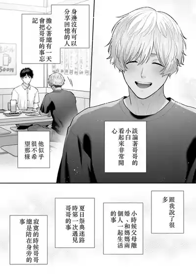 第40頁 封面 - HaSM.cc