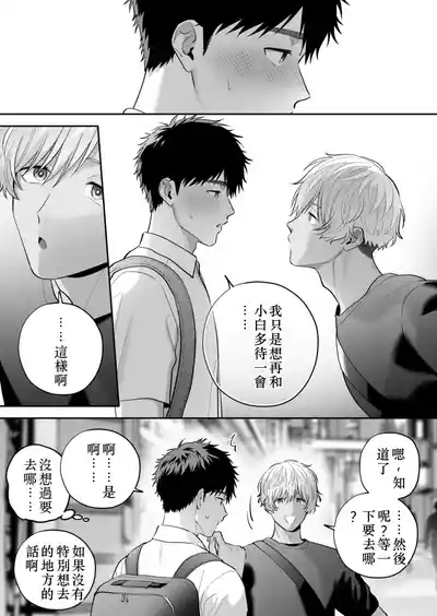 第44頁 封面 - HaSM.cc