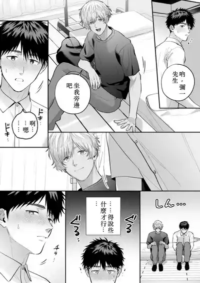 第48頁 封面 - HaSM.cc