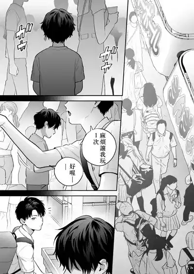 第4頁 封面 - HaSM.cc