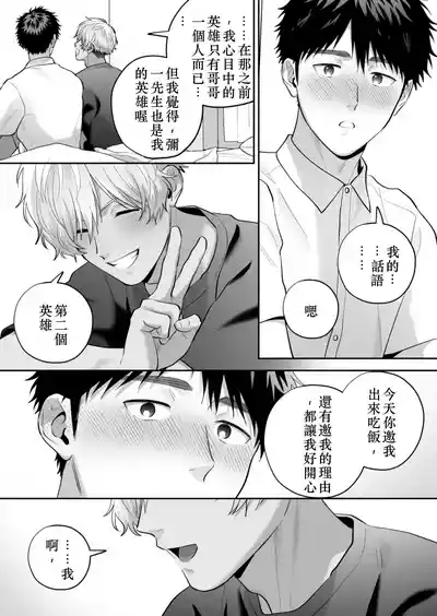 第52頁 封面 - HaSM.cc