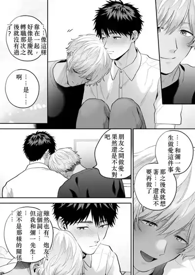 第56頁 封面 - HaSM.cc