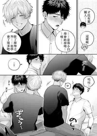 第60頁 封面 - HaSM.cc