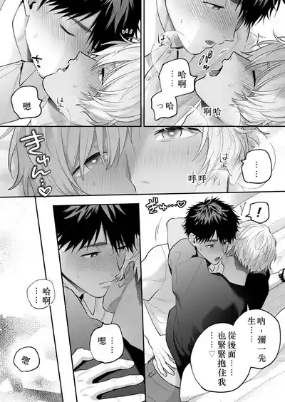 第72頁 封面 - HaSM.cc