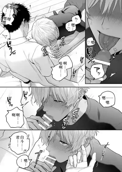 第84頁 封面 - HaSM.cc