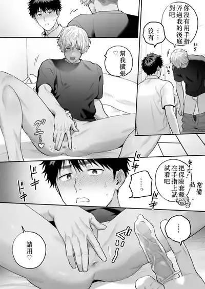第88頁 封面 - HaSM.cc