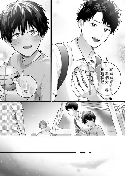 第8頁 封面 - HaSM.cc