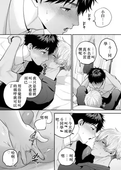 第92頁 封面 - HaSM.cc