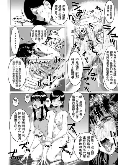 第12页 封面 - HaSM.cc