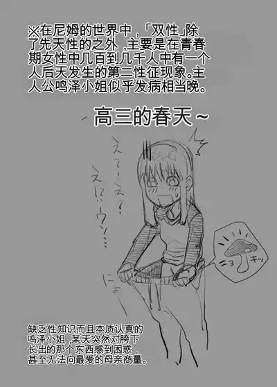 第4页 封面 - HaSM.cc