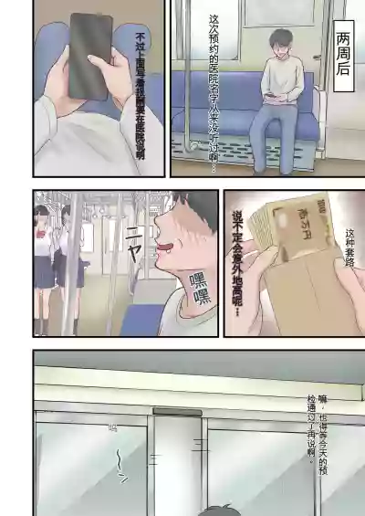 第4頁 封面 - HaSM.cc