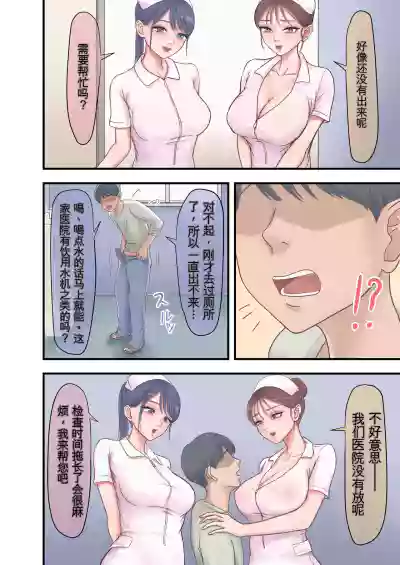 第8頁 封面 - HaSM.cc