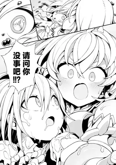第12页 封面 - HaSM.cc