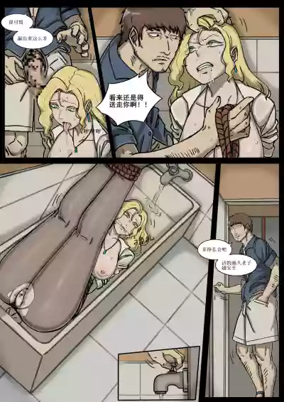 第12页 封面 - HaSM.cc