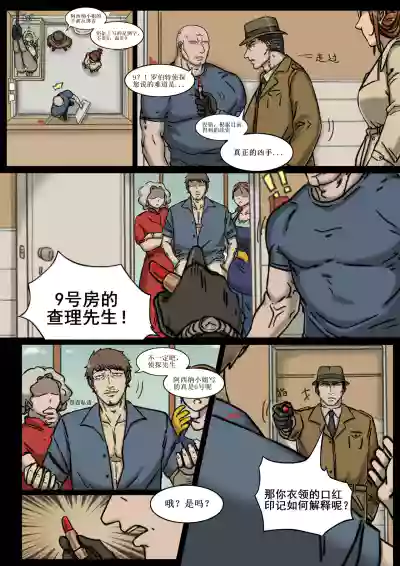 第4页 封面 - HaSM.cc