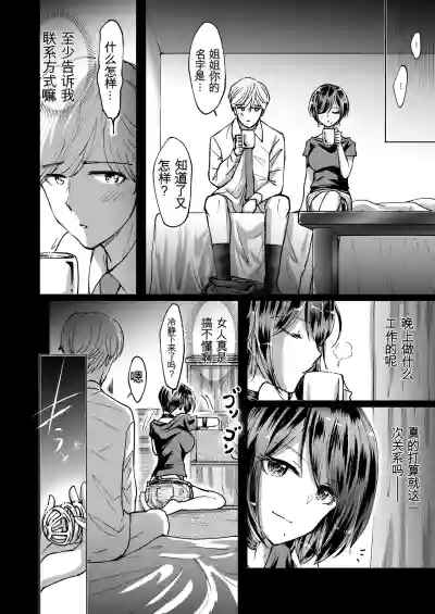 第12页 封面 - HaSM.cc