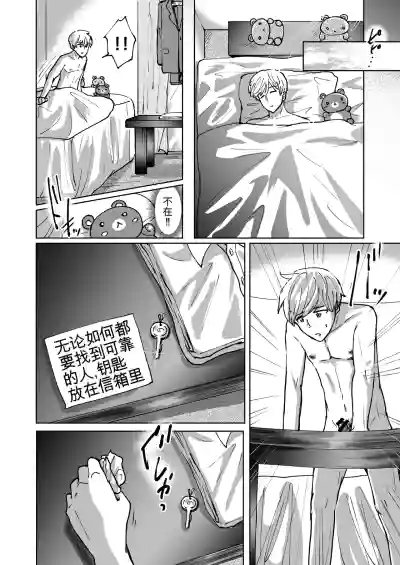 第36页 封面 - HaSM.cc