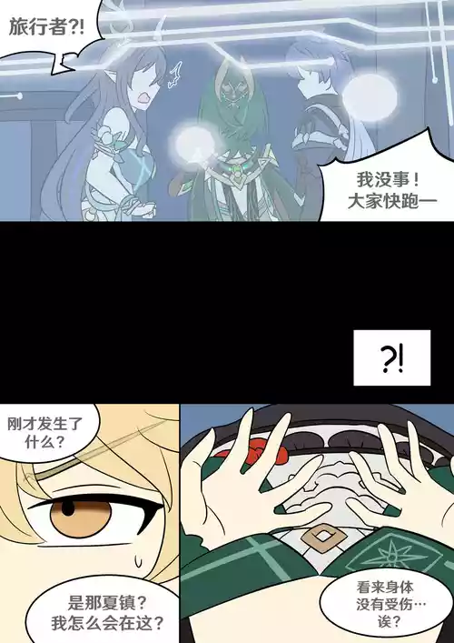 Identity Lost 封面 - HaSM.cc