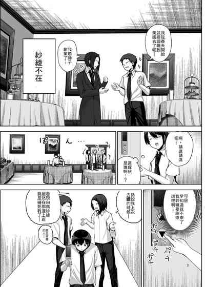 第4页 封面 - HaSM.cc