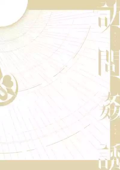 第168頁 封面 - HaSM.cc