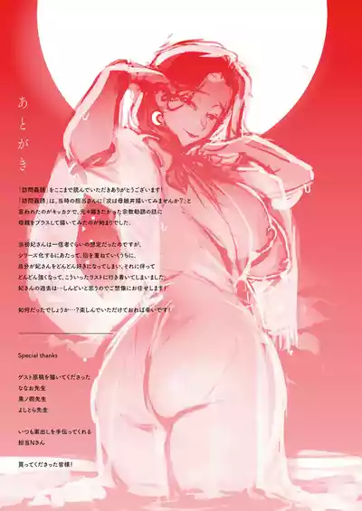 第200頁 封面 - HaSM.cc