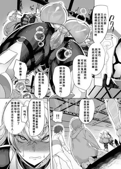 第20頁 封面 - HaSM.cc