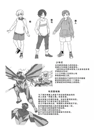 第44頁 封面 - HaSM.cc