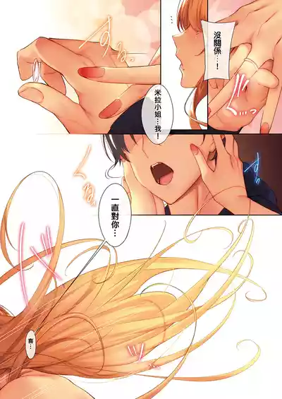 第8页 封面 - HaSM.cc