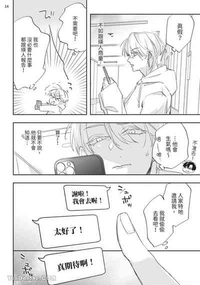 第100页 封面 - HaSM.cc