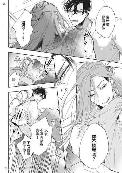 第112页 封面 - HaSM.cc